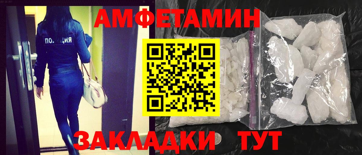 Alpha-PVP Ишим