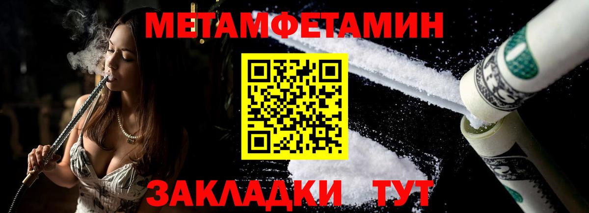 АМФ 98% Ишим
