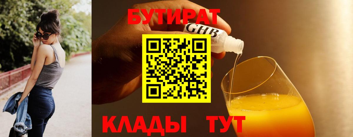 Cocaine  Каннабис  Экстази  Ишим  Купить закладку  Вход с VPN  МЕФ кристаллы 