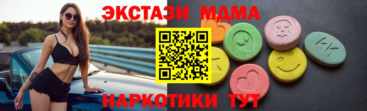 Ecstasy Punisher  Вход с VPN  Экстази  Ишим 
