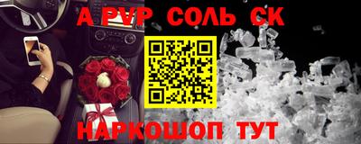 МДПВ Бийск