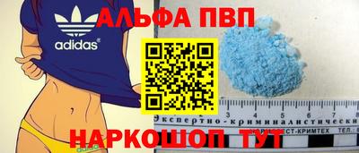 прущие крисы Беслан