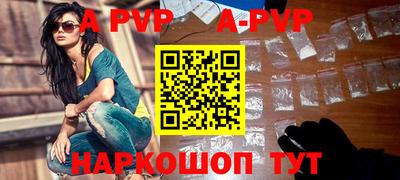 прущие крисы Беслан