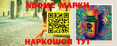 прущие крисы Беслан