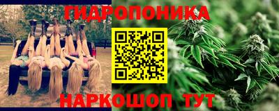 дистиллят марихуана Берёзовский