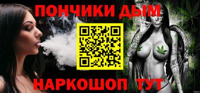 ALPHA PVP Гусиноозёрск