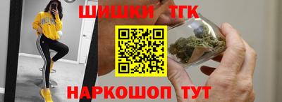 дистиллят марихуана Берёзовский