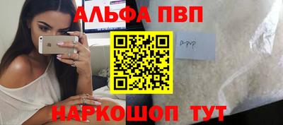 прущие крисы Беслан