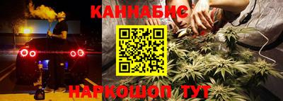 дистиллят марихуана Берёзовский