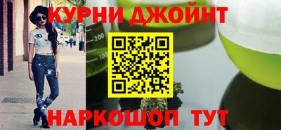дистиллят марихуана Берёзовский