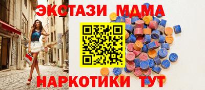 прущие крисы Беслан