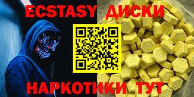 прущие крисы Беслан