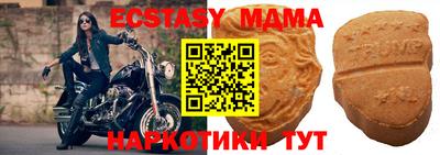 прущие крисы Беслан