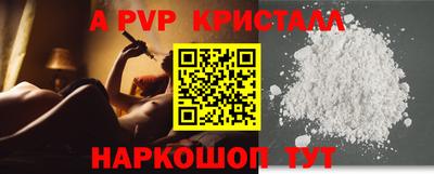 прущие крисы Беслан