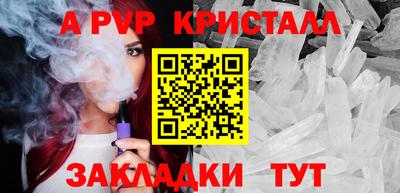 прущие крисы Беслан