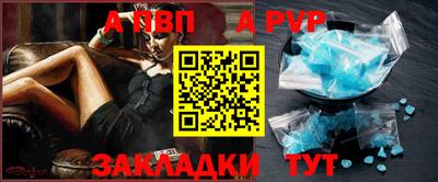 МДПВ Бийск