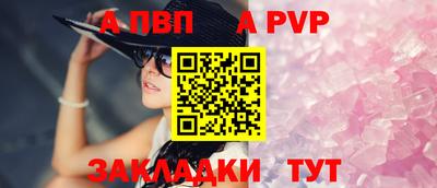 прущие крисы Беслан