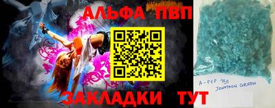 МДПВ Бийск