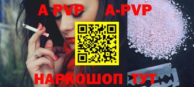 прущие крисы Беслан