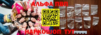 прущие крисы Беслан