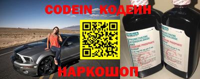 прущие крисы Беслан