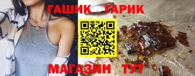 прущие крисы Беслан