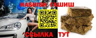 прущие крисы Беслан
