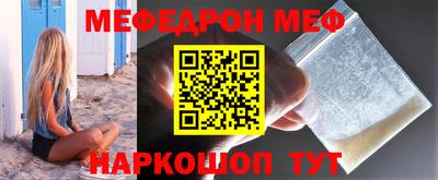 прущие крисы Беслан