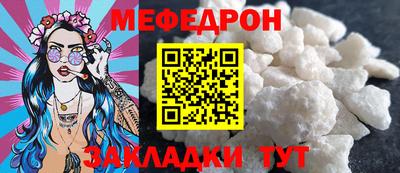 МДПВ Бийск