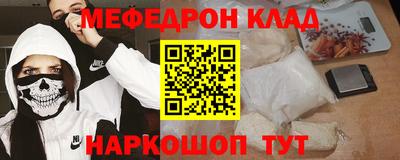 МДПВ Бийск