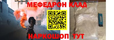 МДПВ Бийск