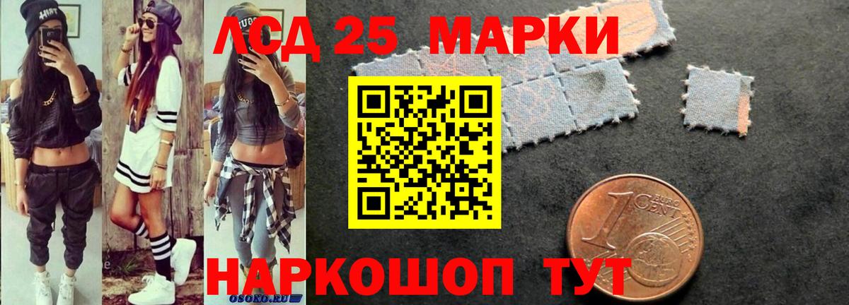 ЛСД экстази кислота  Вход с VPN  Ишим  ссылка на мегу ССЫЛКА  ЛСД экстази кислота 