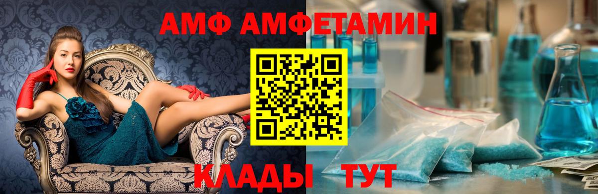 Метамфетамин Декстрометамфетамин 99.9% Ишим