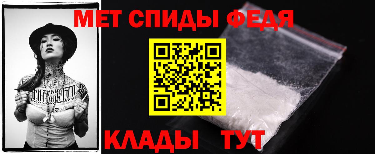 Ишим  МЕТАМФЕТАМИН витя  Вход с VPN 