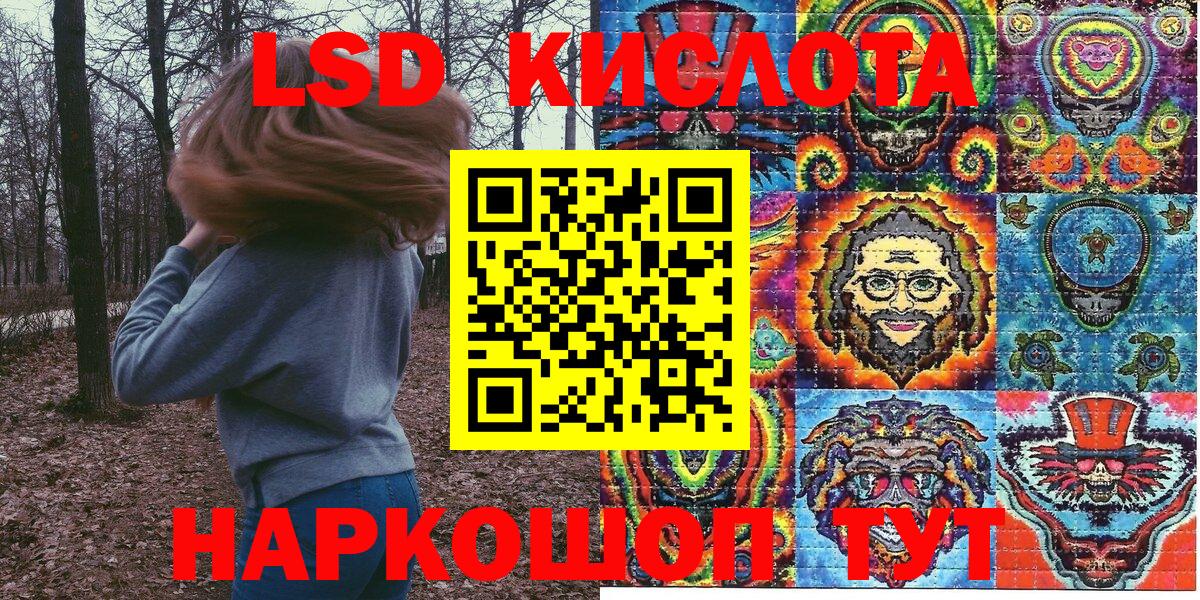 Наркотические марки 1,8мг  Вход с VPN  Ишим  Наркотические марки 1,8мг 