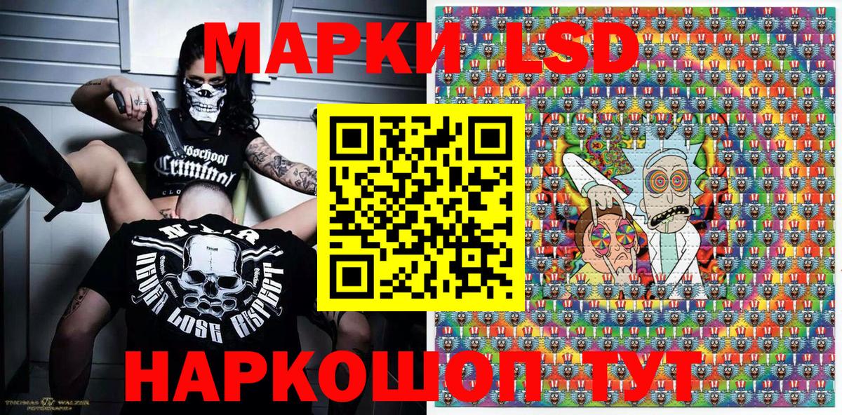 Марки N-bome 1500мкг Ишим
