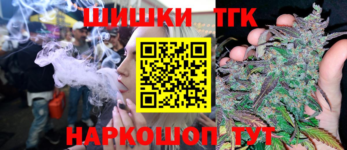 Бошки Шишки VHQ  МАРИХУАНА Bruce Banner  Ишим  Канабис Amnesia  Вход с VPN 